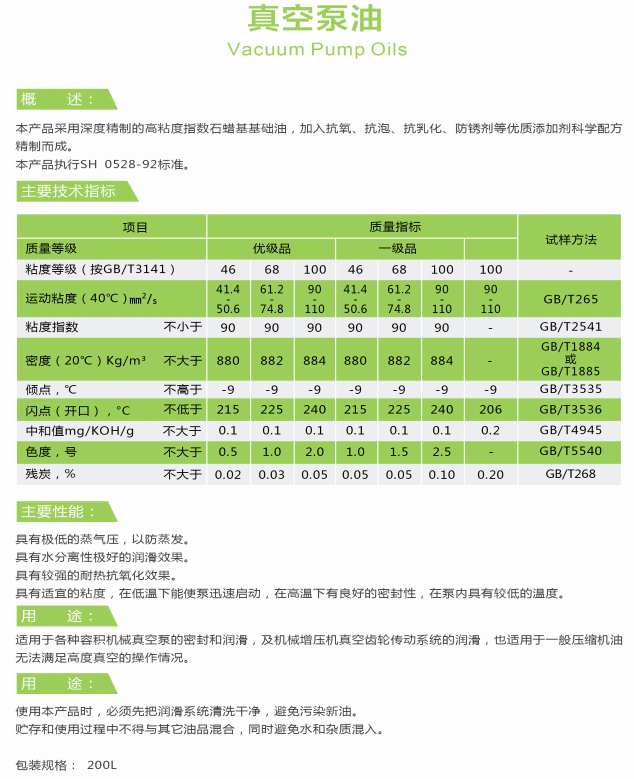 QQ浏览器截图20210319144908