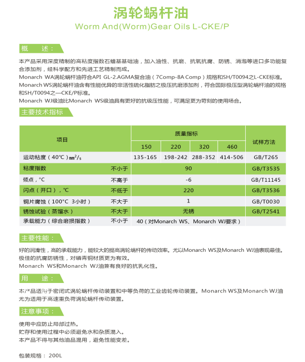 QQ浏览器截图20210319144908