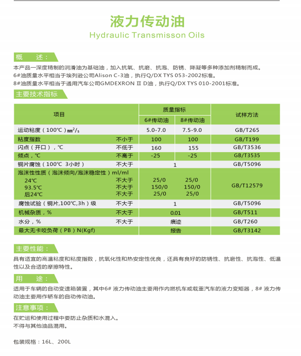 QQ浏览器截图20210319151343