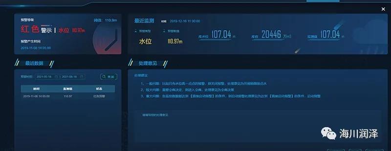 微信图片18 微信图片18