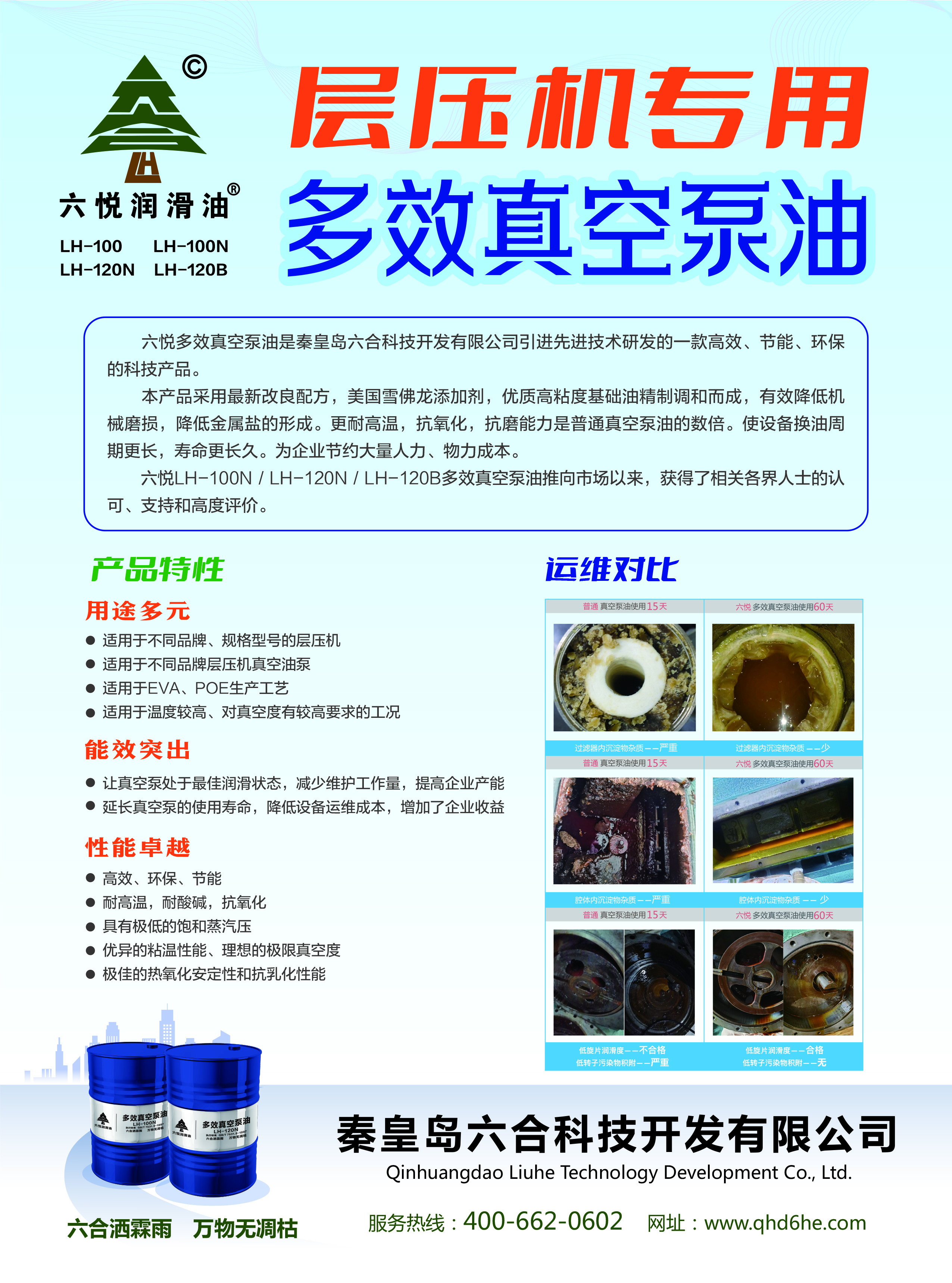 微信图片_20221213111849
