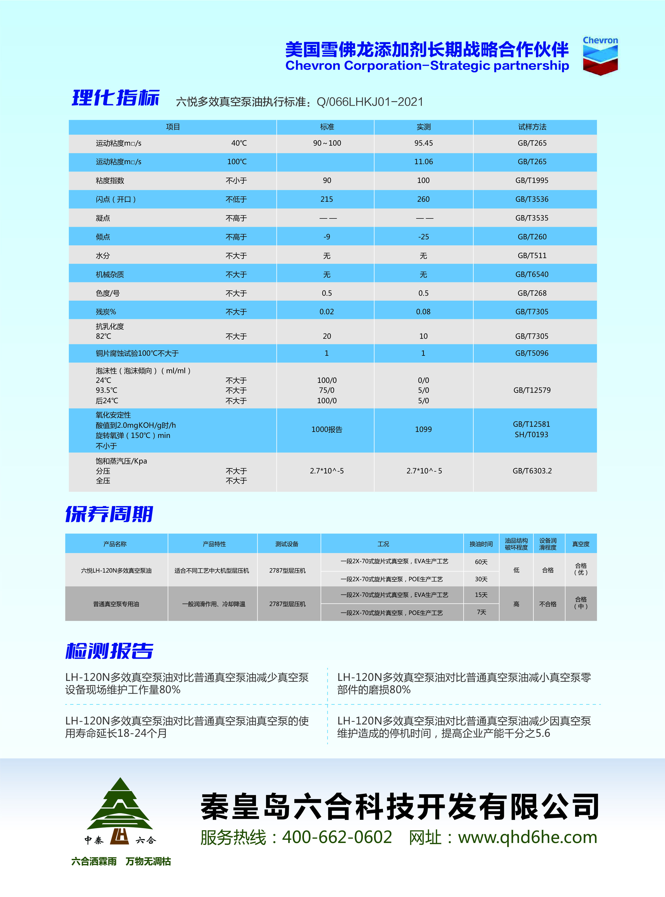 微信图片_20221213111857